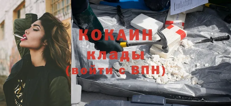 Cocaine VHQ  закладка  блэк спрут зеркало  Бикин 