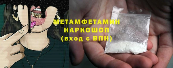 MDMA Верхнеуральск