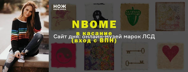 MDMA Верхнеуральск