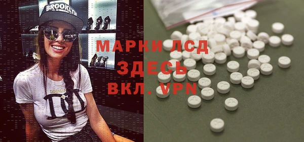 MDMA Верхнеуральск